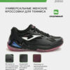 3D80EEA5E36F848EE063140AA8C02944 Кроссовки OPEN LADY TOPLW2501OM