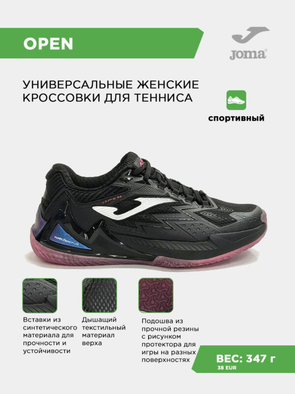 3D80EEA5E36F848EE063140AA8C02944 Кроссовки OPEN LADY TOPLW2501OM