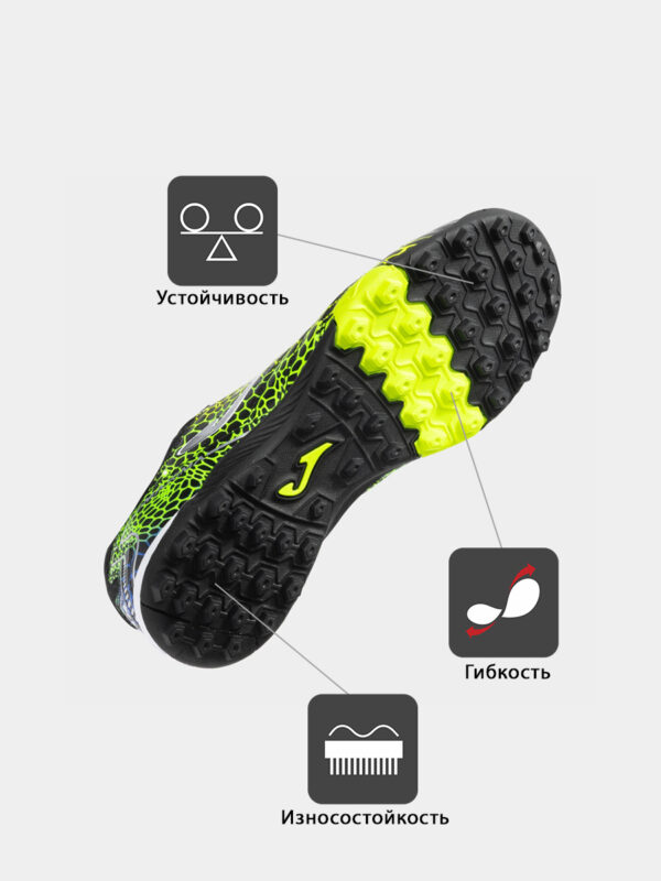 Турфы MAXIMA MAXW2531TF