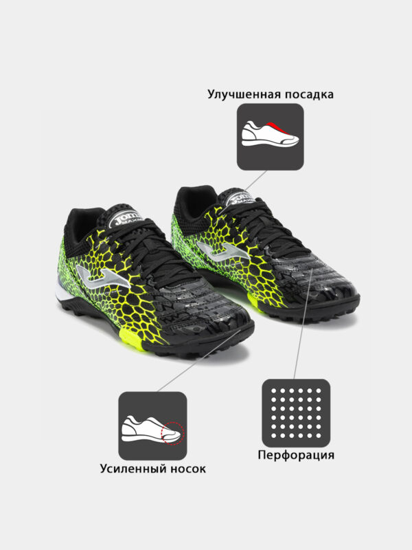 Турфы MAXIMA MAXW2531TF