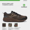 3D81084D01068553E063140AA8C07D24 Кроссовки SHOCK TKSHOW2524