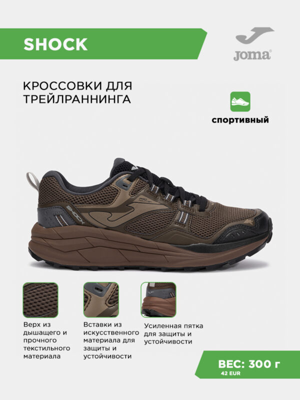 3D81084D01068553E063140AA8C07D24 Кроссовки SHOCK TKSHOW2524