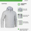 Куртка EXPLORER III 103474.250