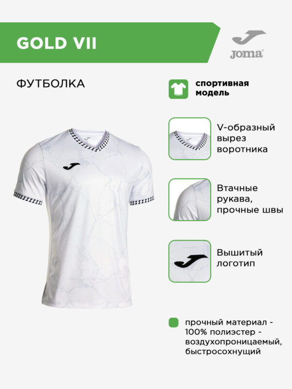 Футболка GOLD VII 104488.201