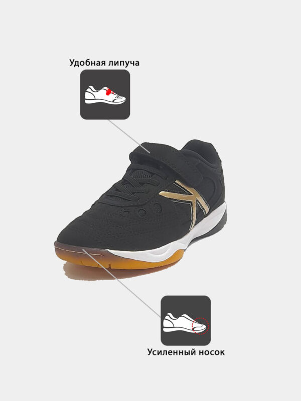 3E725130D0841F5FE063140AA8C028BB Футзальная обувь INDOOR COPA ELASTIC 55463-1300
