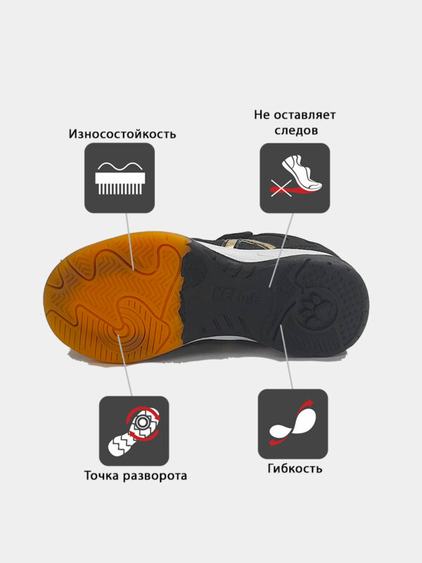 3E7254F4E76C1F6BE063140AA8C03F4C Футзальная обувь INDOOR COPA ELASTIC 55463-1300