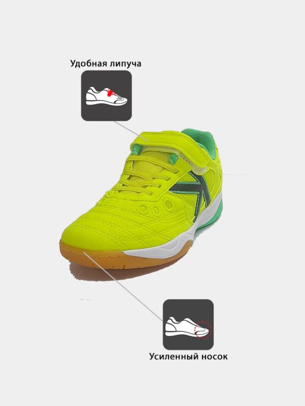 3E725683E6D21FDFE063140AA8C09D09 Футзальная обувь INDOOR COPA ELASTIC 55463-810