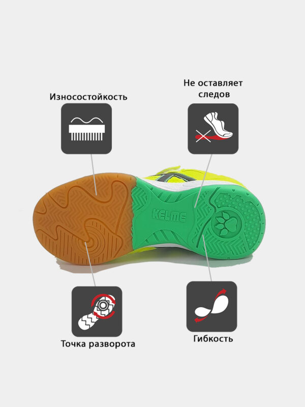 3E7259F30E2F203BE063140AA8C0D779 Футзальная обувь INDOOR COPA ELASTIC 55463-810