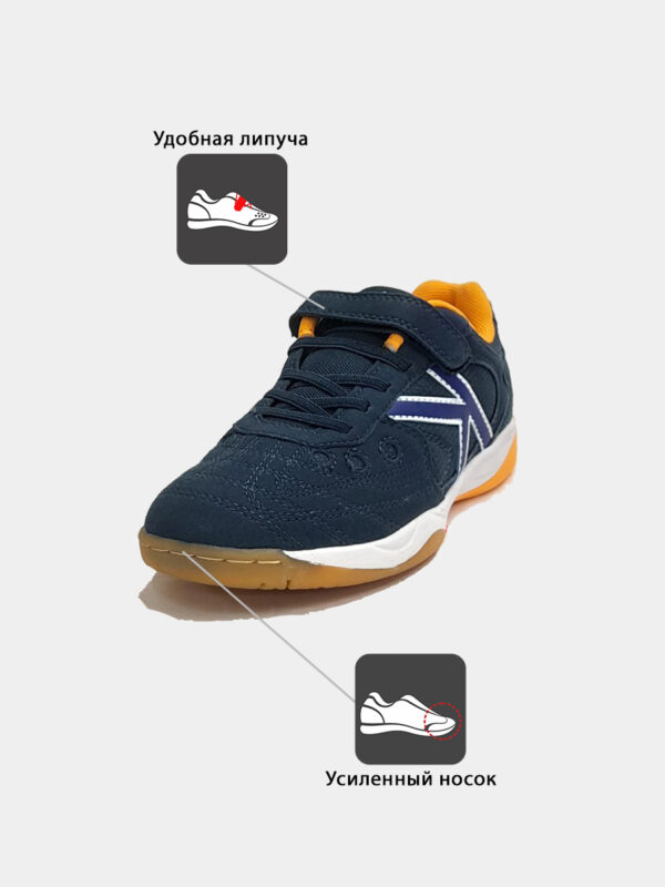 Футзальная обувь INDOOR COPA ELASTIC 55463-706