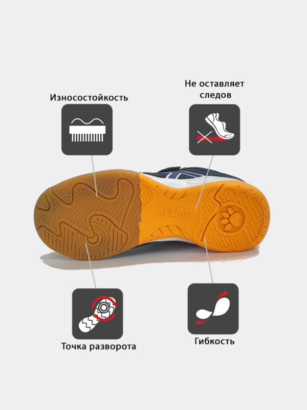 Футзальная обувь INDOOR COPA ELASTIC 55463-706