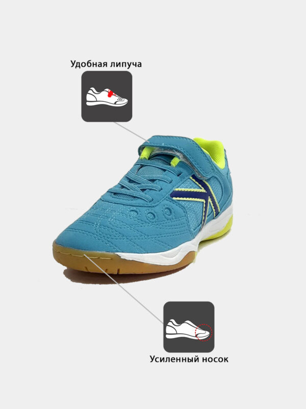 Футзальная обувь INDOOR COPA ELASTIC 55463-677
