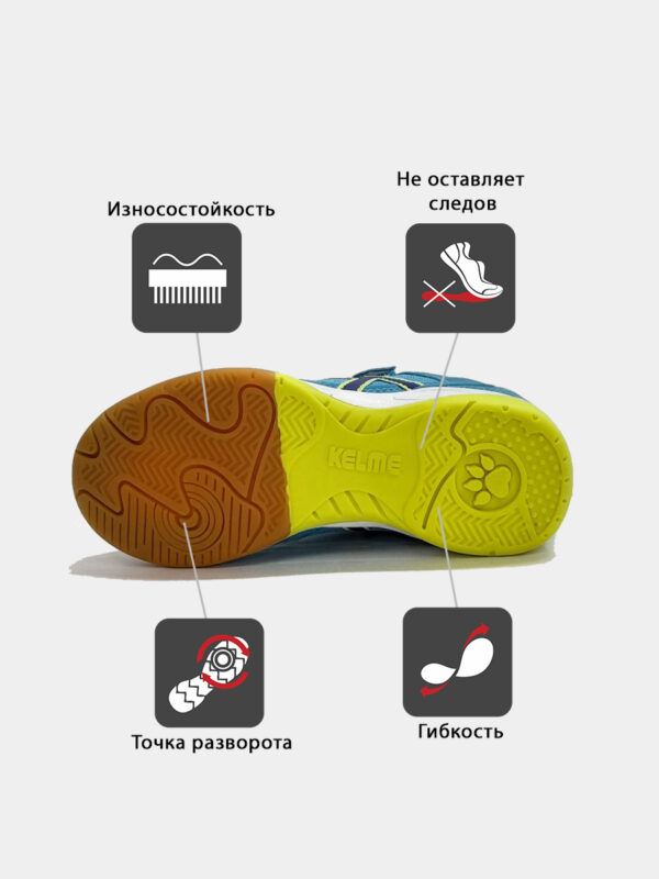 Футзальная обувь INDOOR COPA ELASTIC 55463-677