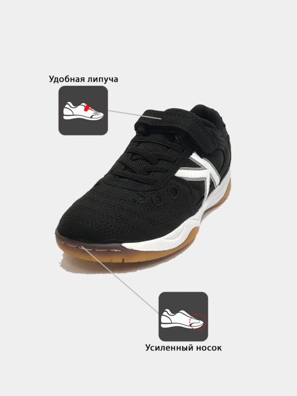 3E72798191D522C7E063140AA8C0FFFE Футзальная обувь INDOOR COPA ELASTIC 55463-26