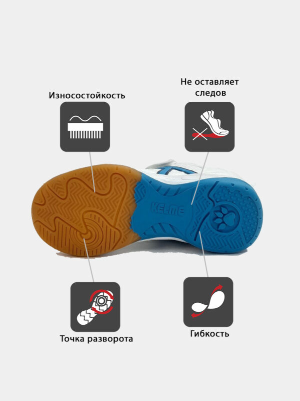 3E727E6D3F7B234CE063140AA8C0DD0C Футзальная обувь INDOOR COPA ELASTIC 55463-136