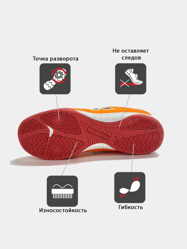 Футзальная обувь PRECISION 55211-352