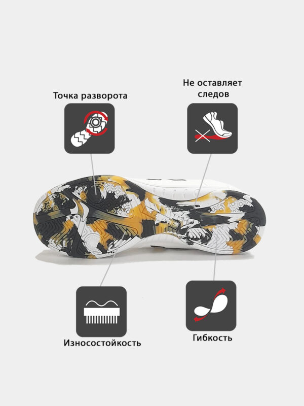 Футзальная обувь PRECISION 55211-1600