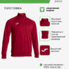 Толстовка FARAON 100285.600