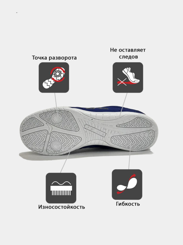 Футзальная обувь PRECISION 55211-289