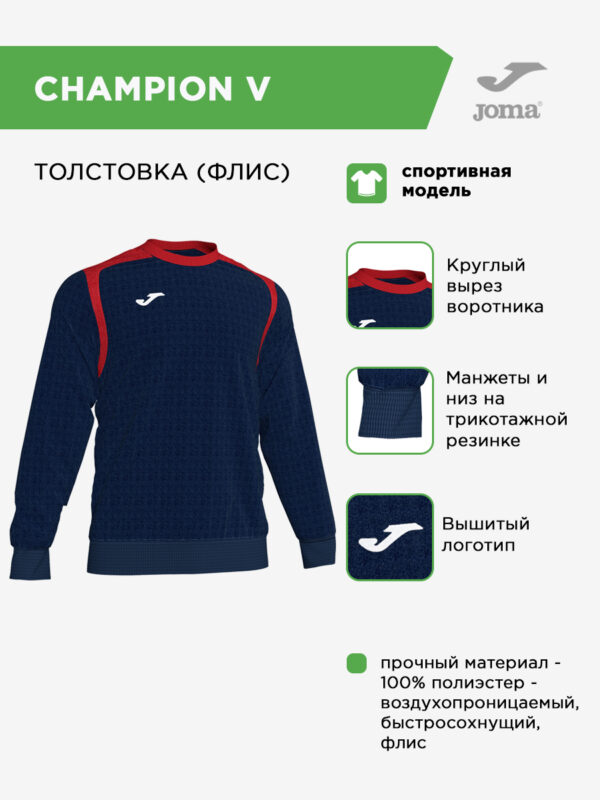 Толстовка CHAMPION V 101266.336