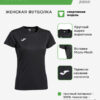 Футболка COMBI 900248.100