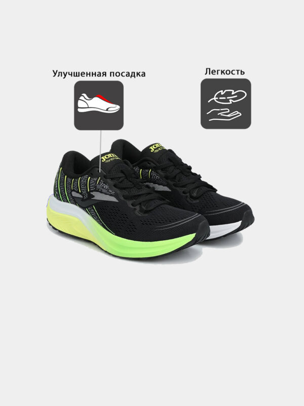 3E96B529FFC41828E063140AA8C05340 Кроссовки VICTORY RVICTS2501