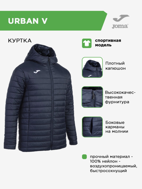 3E9A1682F8479215E063140AA8C070C1 Куртка URBAN V 103798.331