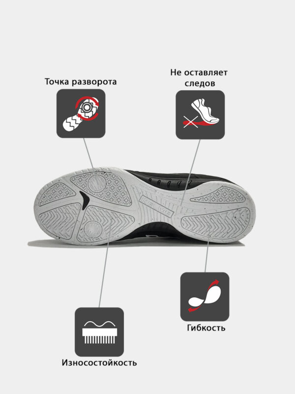 Футзальная обувь PRECISION 55211-9007