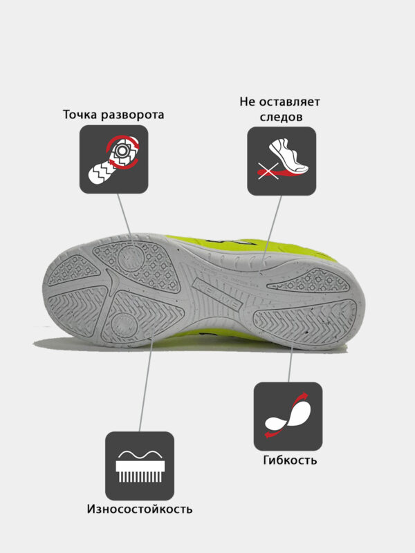 Футзальная обувь PRECISION 55211-9933