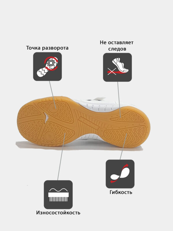 Футзальная обувь PRECISION ELASTIC 55986-136