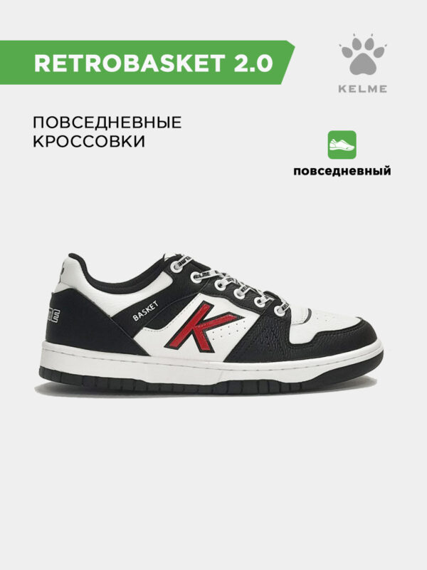 Кроссовки RETROBASKET 2.0 17500-26
