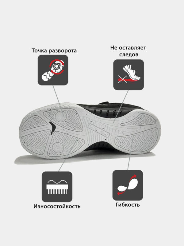 Футзальная обувь PRECISION ELASTIC 55986-9007