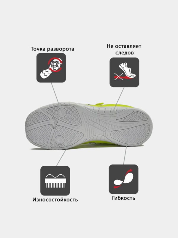 3FB5B8AD7711637AE063140AA8C088D1 Футзальная обувь PRECISION ELASTIC 55986-9933