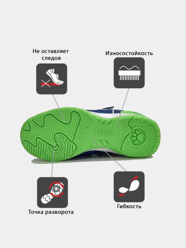 3FB5C02762AB6417E063140AA8C08013 Футзальная обувь GOLEIRO ELASTIC 55167-492