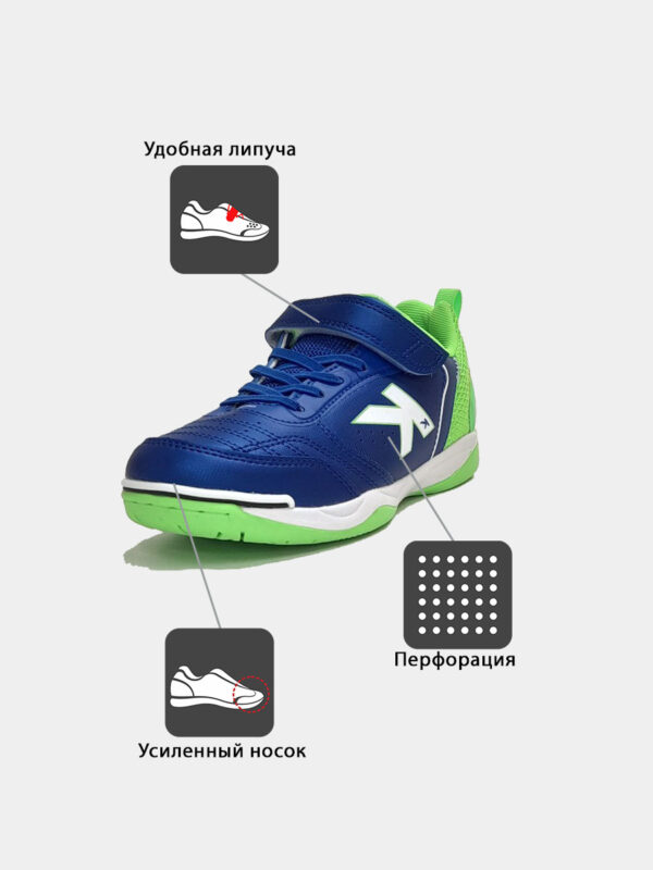 3FB5C1B18DB76457E063140AA8C08E40 Футзальная обувь GOLEIRO ELASTIC 55167-492