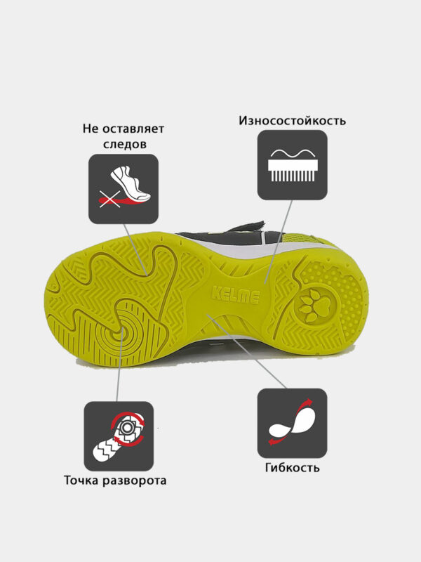 Футзальная обувь GOLEIRO ELASTIC 55167-586
