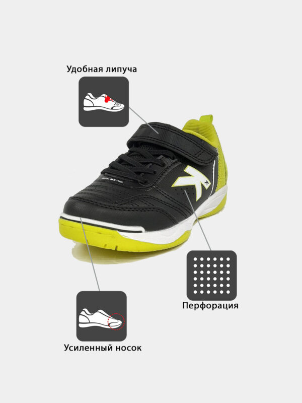 Футзальная обувь GOLEIRO ELASTIC 55167-586