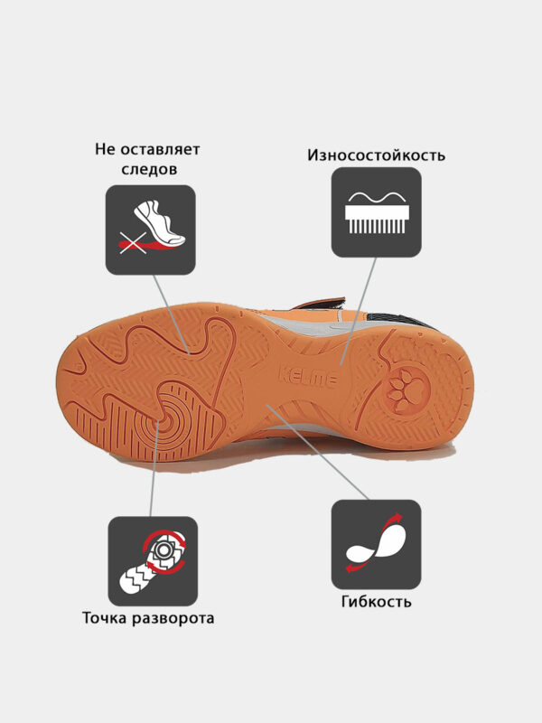 3FB5CE1102A765BAE063140AA8C06BC6 Футзальная обувь GOLEIRO ELASTIC 55167-352