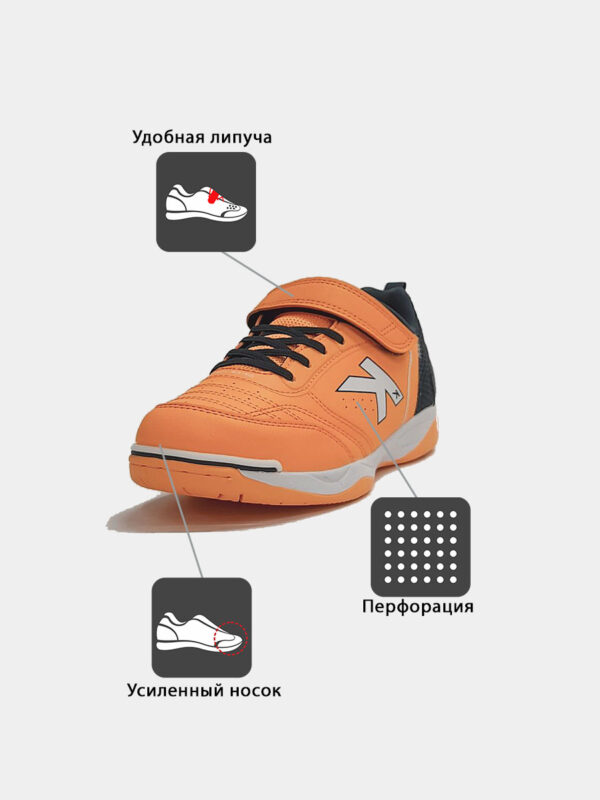3FB5CE1102A865BAE063140AA8C06BC6 Футзальная обувь GOLEIRO ELASTIC 55167-352