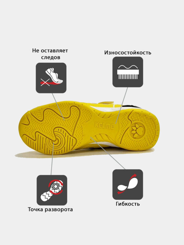 3FB5D25A0F4C65E2E063140AA8C080D3 Футзальная обувь GOLEIRO ELASTIC 55167-47