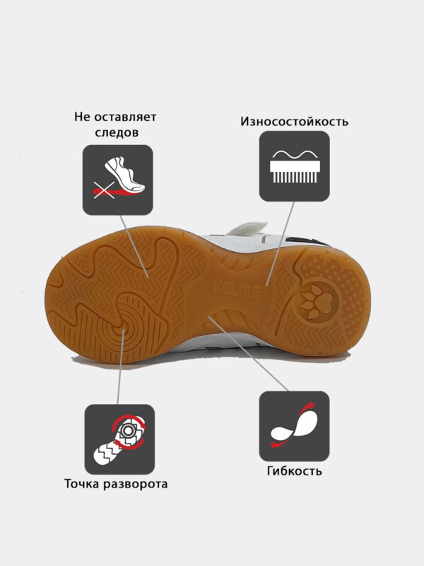 Футзальная обувь GOLEIRO ELASTIC 55167-61
