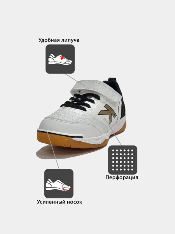 Футзальная обувь GOLEIRO ELASTIC 55167-61