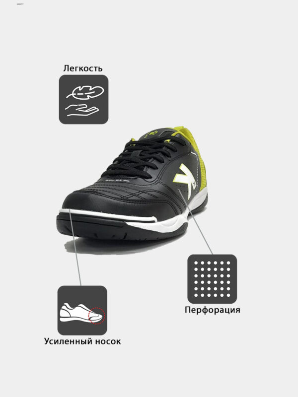 Футзальная обувь GOLEIRO 55932-586