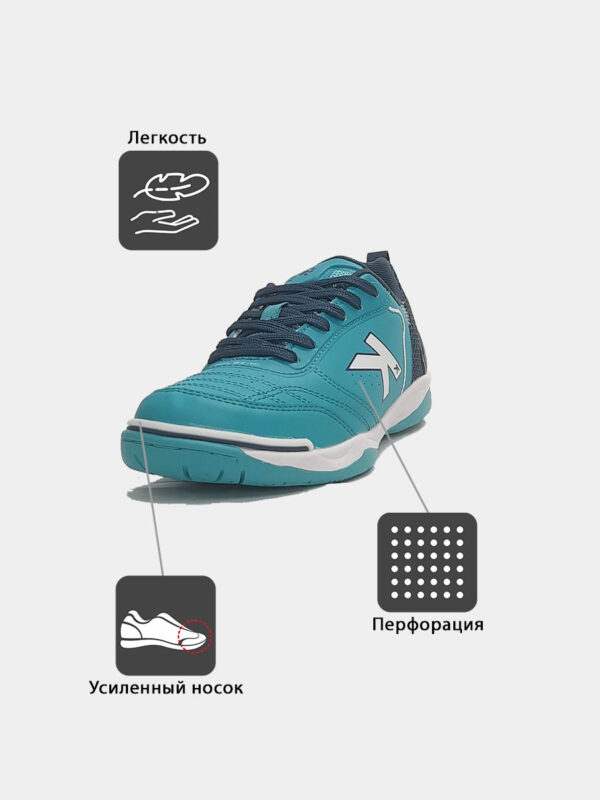 Футзальная обувь GOLEIRO 55932-2011