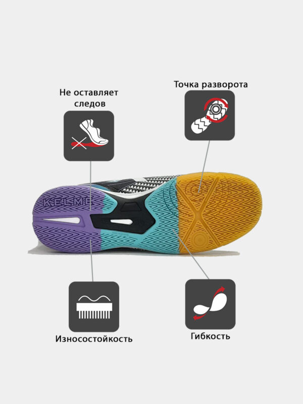 Футзальная обувь STILETTO 55967-26