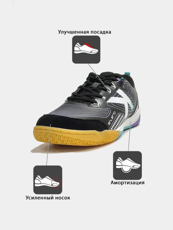 Футзальная обувь STILETTO 55967-26
