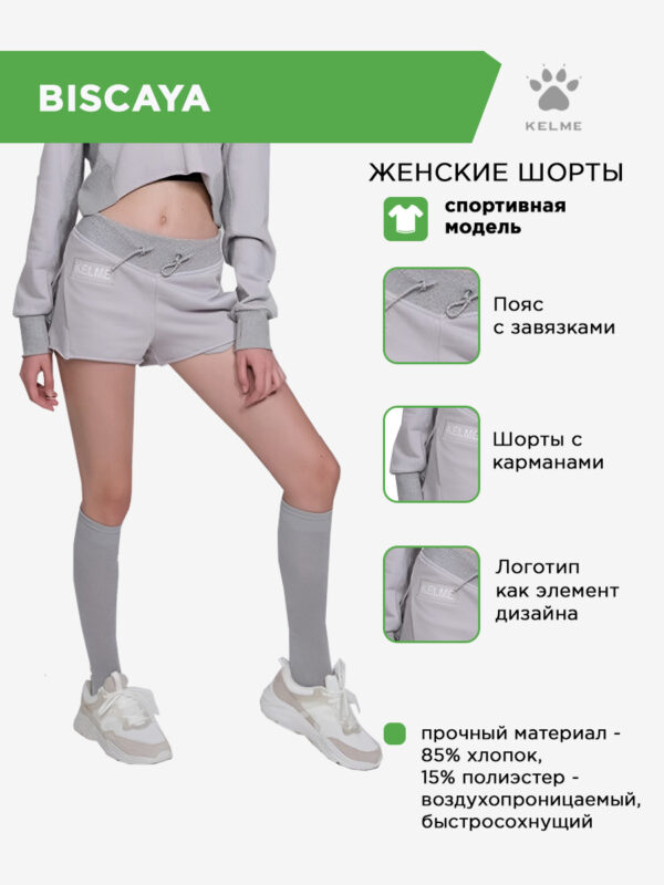 40A5959DEC891214E063140AA8C01C00 Шорты BISCAYA DK60302001.202