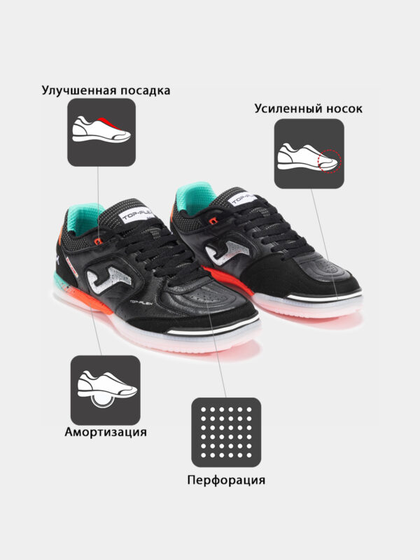Футзальная обувь TOP FLEX TOPW2501IN