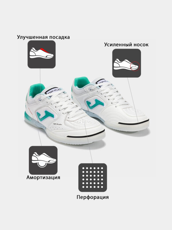 Футзальная обувь TOP FLEX TOPW2502IN