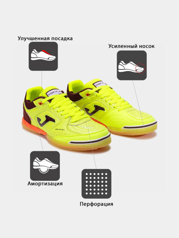 410A96A3747E0D88E063140AA8C0450F Футзальная обувь TOP FLEX TOPW2509IN