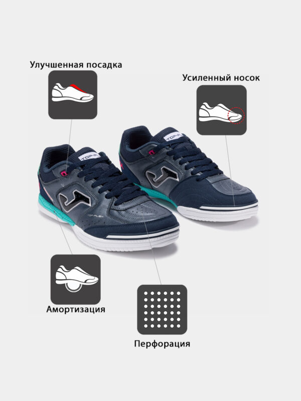 410A9B5F3B9A0DC2E063140AA8C0EB66 Футзальная обувь TOP FLEX TOPW2521IN